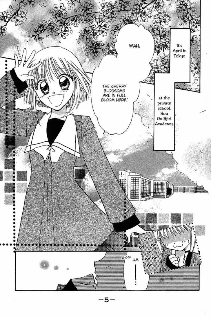 Yumemi na Psychic! Chapter 1 4